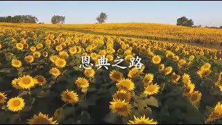 豐邑機構 業績介紹-20210414版