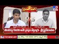 dialogue war పోలవరం ప్రశ్నలు mp lavu sri krishna devarayalu vs mp mithun reddy tv9