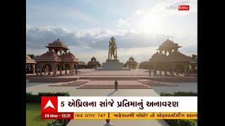 Botad: હનુમાન જયંતીના દિવસે આ દિગ્ગજના હસ્તે કરાશે ભોજનાલયનું લોકાર્પણ,  જુઓ વીડિયો