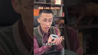 （2）新骗局拿岫玉冒充翡翠天空蓝，猴哥教你怎么分辨#翡翠 #翡翠手镯 #珠宝首饰