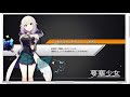 【イベント】要塞少女 第4回幻想の狭間 map 「c」 難易度easy