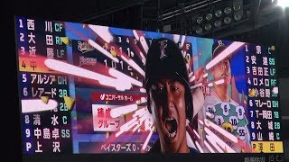 180424 ファイターズの三三七拍子から中田ジャンプ映像