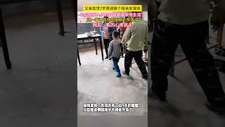 父亲去世7岁男孩挨个给亲友报丧，这一幕让现场的亲友不禁落泪 #熱門 #亲情 #孝子贤孙