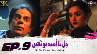 Dil Na Umeed Toh Nahin   Episode 9 | #yumnazaidi  #wahajali  | 12 May 2023 | TVONE | TVONE Drama