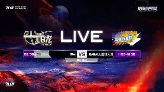 【LIVE】2023.2.5 TIYB 10U IBA vs Daball籃球天地