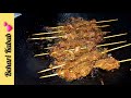 Bihari Kabab Recipe|| Authentic Bihari Kabab|| Bihari Kabab without Grill by Ruby's Home Kitchen..