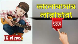 সিঙ্গেল ই মঙ্গল new album songsthe New video 2020