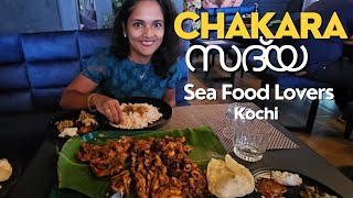 കൊച്ചിയിൽ ചാകര വന്നേ | Tawa Thea Chakara sadya | Kakkanad Food Vlog