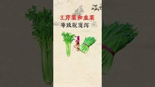 这些食物千万不要一起吃，食物相克 #Shorts