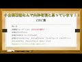 サイン馬券講座～ cbc最終予想‼️ テレビユー福島賞も予想します。〜