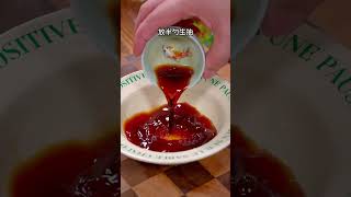 风味茄子的好吃做法，家里大人小孩都会爱！#美食推荐 #特色菜 #茄子料理 #家常菜做法 #一起學做菜 #家常菜 #烹飪 #美食 #料理 #美食教程