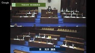 上牧町議会　H28年第3回臨時議会　H28.5.12