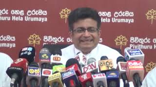 වත්මන් රජය දුන් සහන එක්සත් ජාතික පක්ෂයට කවදාවත් දෙන්නට බැහැ