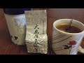 High Mountain Oolong tea