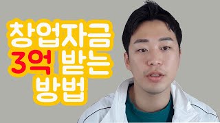 귀어귀촌 창업 정책자금 알아보기!  / 귀어귀촌 하면 3억을 준다고요? 제조업 브이로그