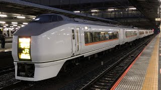 651系OM207編成が回送電車として発車するシーン