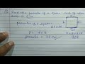 find the perimeter of a square each of whose sides is 8 cm