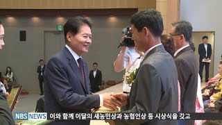 10월 정례조회 개최