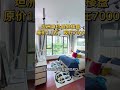 ❤️首付2萬买珠海北4房，5房純住宅近珠海山姆印象城，大品牌發展商＃現樓、有泳池、會所、商業街＃有樓巴直達香港荃灣、太子首期7萬買雅居樂精裝3房🔥中山雅居樂現房，即买即收楼 20分鐘直到港珠澳大橋口岸