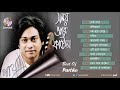 SOMOY AR KATENA | PARTHO _ SOULS | FULL AUDIO ALBUM