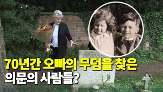 70년 동안 오빠의 무덤을 찾은 의문의 남자, 그 미스터리한 이유를 묻자