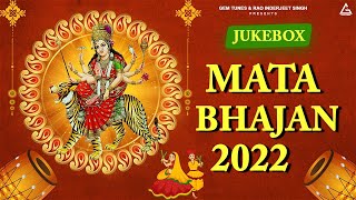 Mata Bhajan Jukebox : Non Stop Bhojpuri Bhajan | Devi Geet Jukebox 2022
