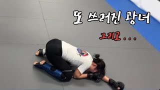 갑자기 쓰러진 여자친구