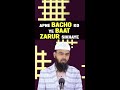 Apne Bacho Ko Ye Baat Zarur Sikhaye By @AdvFaizSyedOfficial  #Shorts #AFSshorts #Status