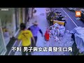 清垃圾爆口角！男氣不過 辱罵揮拳猛打女店員頭部