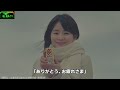 【石田ゆり子】映画に集中できません！