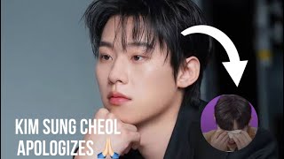 Why Kim Sung Cheol Apologizes 🥺🥺🥺 #kimsungcheol #kdrama