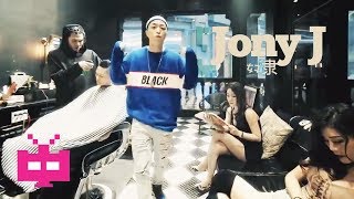 👨 Jony J 豆芽 :  奴隶  💼   [ OFFICIAL MUSIC VIDEO ]