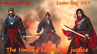 Lwm feej tub nab dub The shaman Part 569 - Fij Ceeb vs Ham Tub - Swordsman of Justice stories