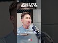 스윙스 회사에 들어 오는 방법 어떤 분야든 성공할 사람을 알아보는 방법