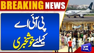 Good News!! | PIA Flights Resumed | Dunya News