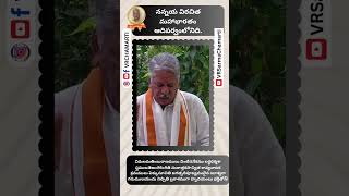 Poet Nannaya || Mahabharatam || Aadiparvam || నన్నయ || మహాభారతం || ఆదిపర్వం