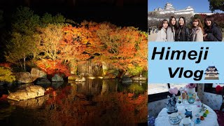 【Vlog】姫路１日旅行🏯🍁 / Went to Himeji *So beautiful (English subtitles)