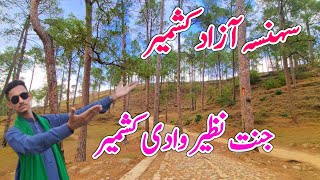 Sehnsa Kotli Azad Kashmir|Potha Sehnsa|Apna Kashmir