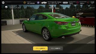 【GT7】リバリーの不具合が修正されていない