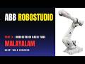 ABB RobotStudio Interface Explained | Basic Tabs & Add-Ins Guide for Beginners