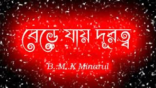 সম্পর্ক যখন পুরাতন হয় //শুরু হয় অবহেলা💔 ছোট হয় মেসেজ 🧖‍♀️কমে যায় 🚶‍♂️গুরুত্ব বেড়ে যায় দ্রুত!