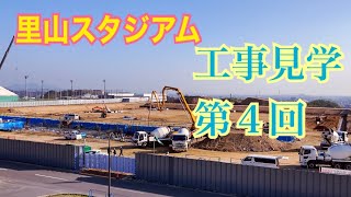 しまなみ日和 里山スタジアム工事風景見学第４回　今日は冬至で天気は快晴、工事の進捗具合でワクワクしています 2021/12/22