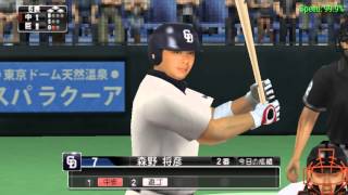 野球魂2014 - 巨人 vs 中日 五回戰 - 暴力打線 全力揮擊！