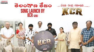 Telangana Tejam Song Launched By KCR Garu | Rocking Rakesh | Anji | Charan Arjun