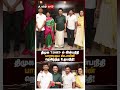 inbanidhi with mk stalin pongal திமுக t shirt ல் இன்பநிதி பாராட்டிய ஸ்டாலின் நெகிழ்ந்த உதயநிதி