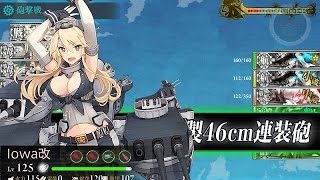 【艦これEO】5-5高速編成[戦1+空5] バルジ装備でゲージ破壊！