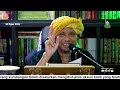 Konsep Fana & Baqa & Wahdatul Wujud Di Sisi Syeikh Abu Yazid al Bustomi & Ibnu Arabi | Ust Muhaizad