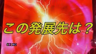 CR真・北斗無双FWN  【ファルコ】 ST中変動後に遅れで赤保留に変わる演出凄く好きです。わかる方いますか？【北斗無双】【プレミア】