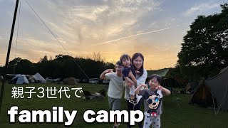 子連れにオススメ✨️遊び場いっぱいのキャンプ場🏕┊︎大分るるパーク🌳