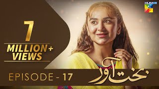 Bakhtawar - Ep 17 - [𝐂𝐂] - Yumna Zaidi - Digitally Powered by Master Paints - 20th Nov 2022 - HUM TV